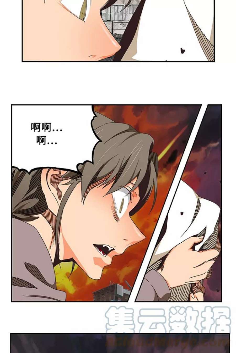 高校之神第6部 RE：与神的较量 第468话