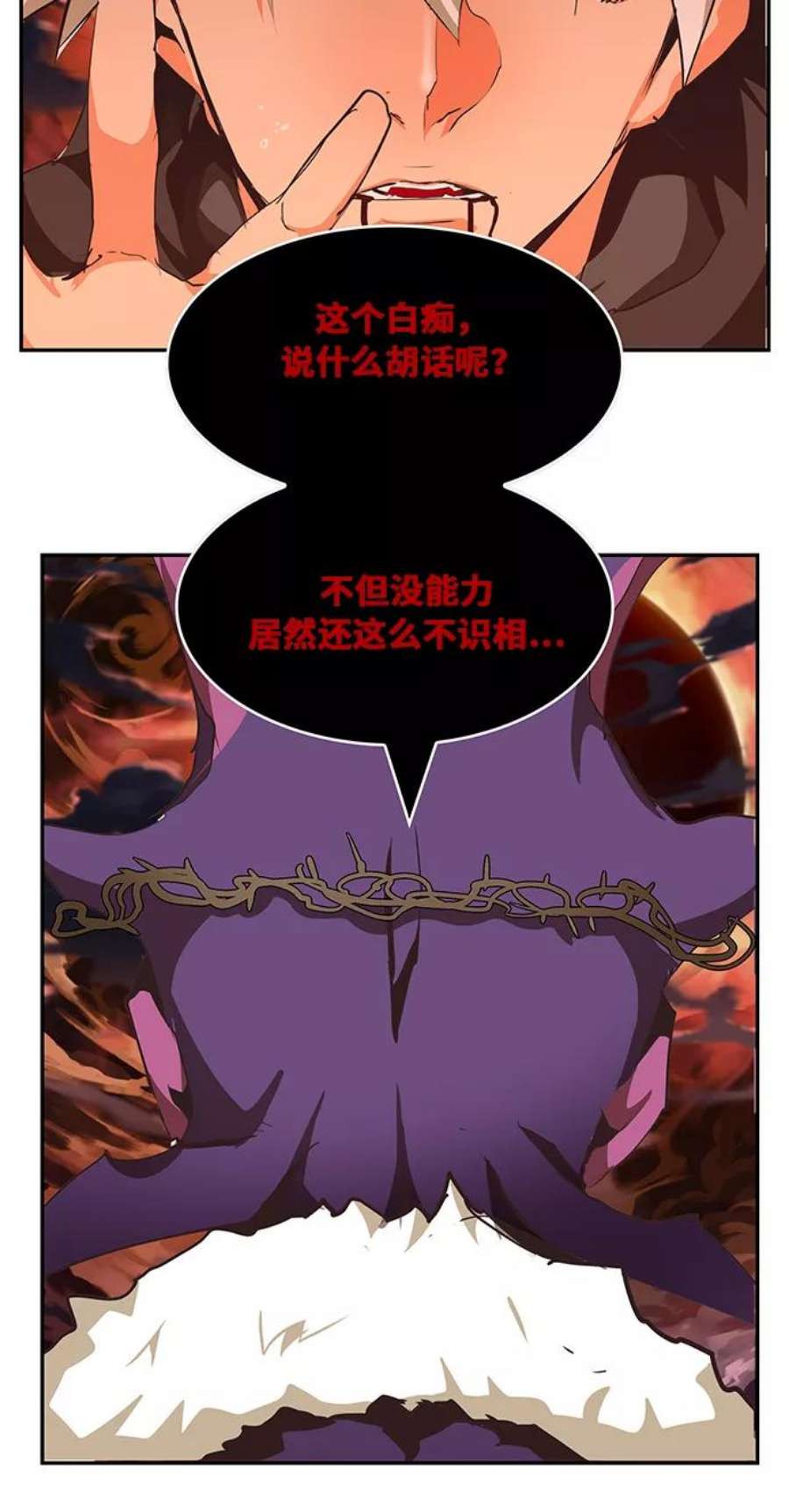 高校之神第6部 RE：与神的较量 第468话