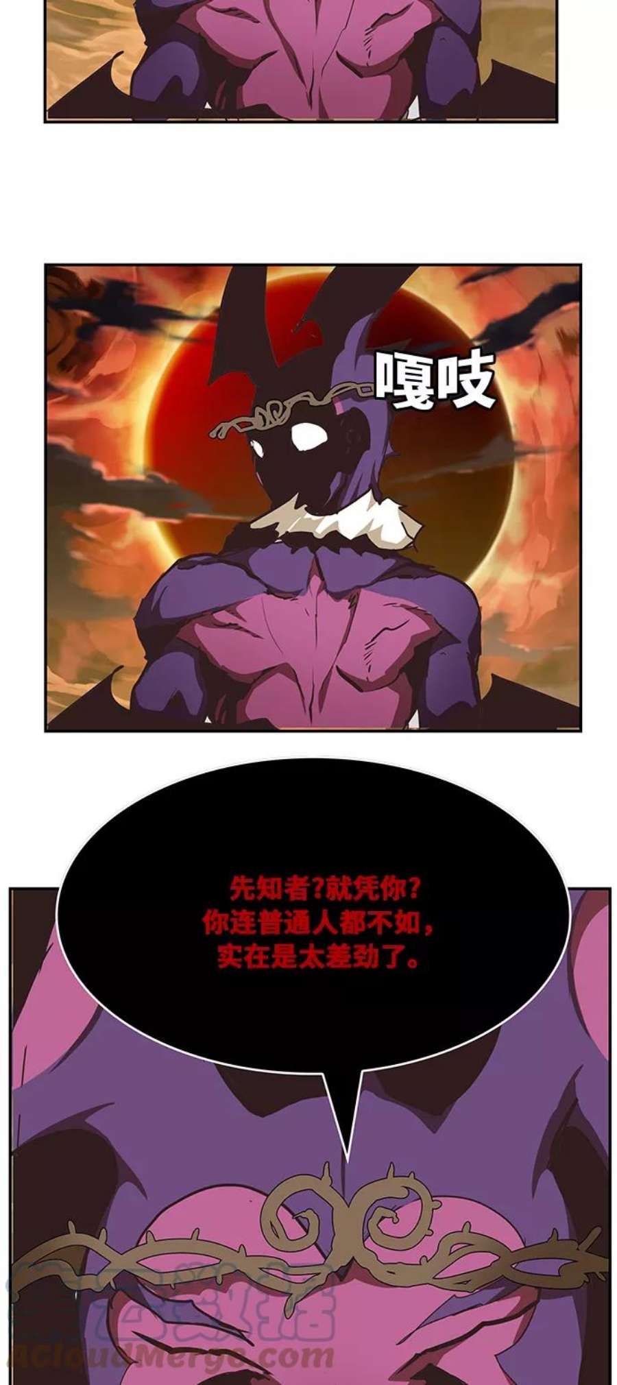 高校之神第6部 RE：与神的较量 第468话