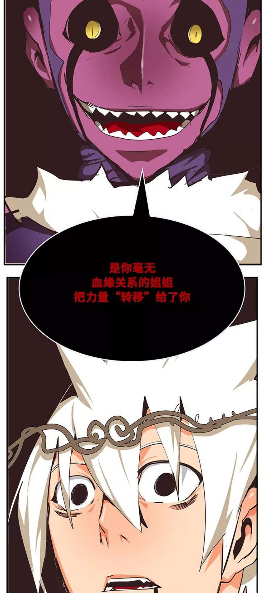 高校之神第6部 RE：与神的较量 第468话