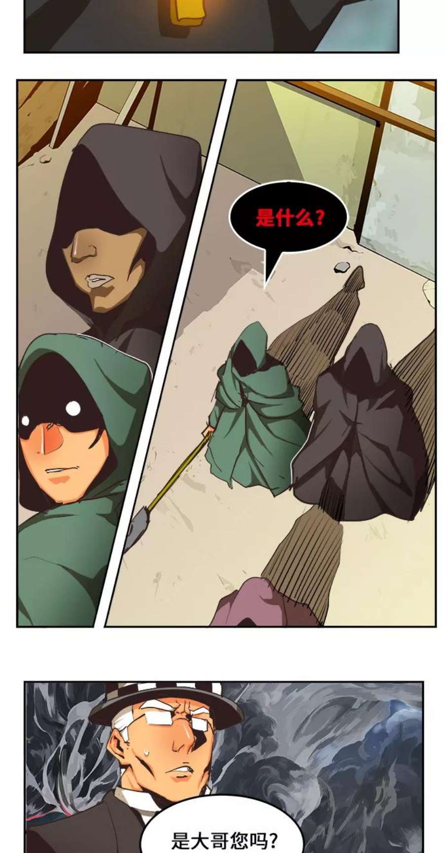 高校之神第6部 RE：与神的较量 第469话