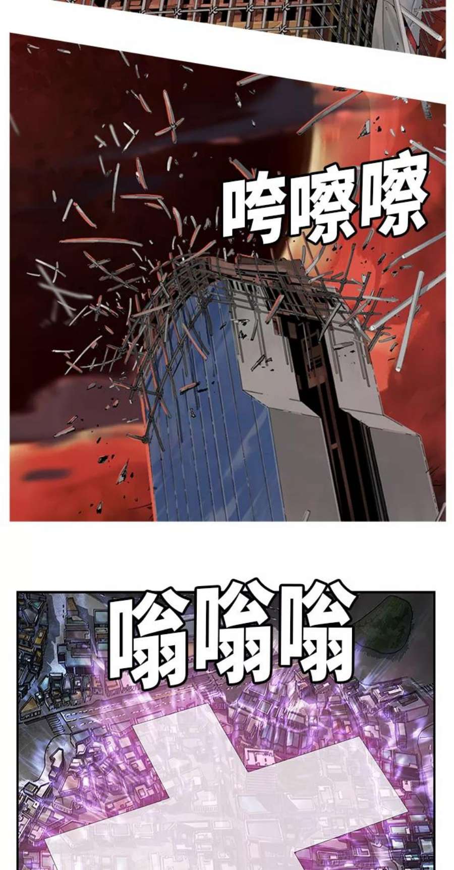 高校之神第6部 RE：与神的较量 第469话