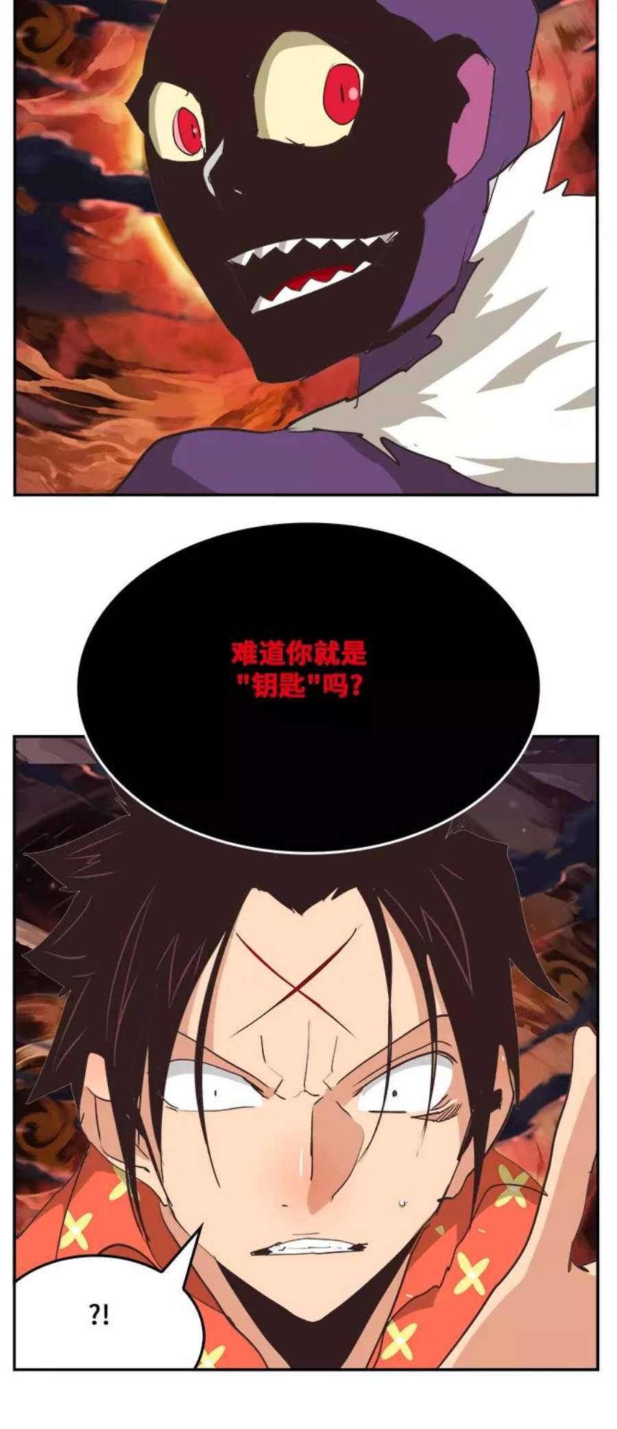 高校之神第6部 RE：与神的较量 第469话