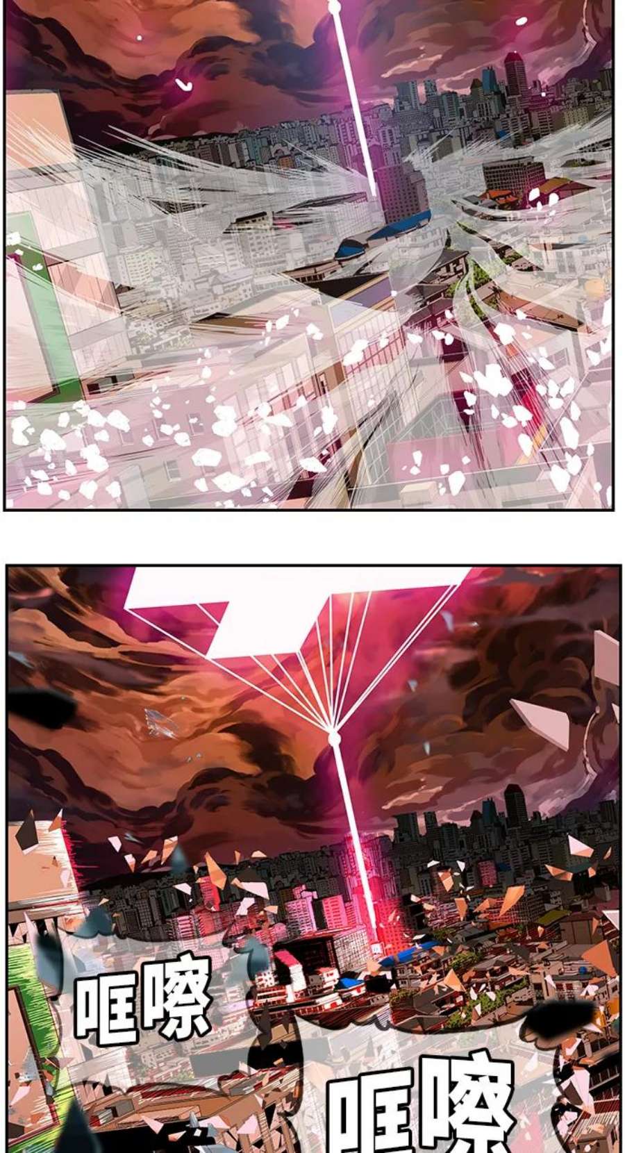 高校之神第6部 RE：与神的较量 第469话