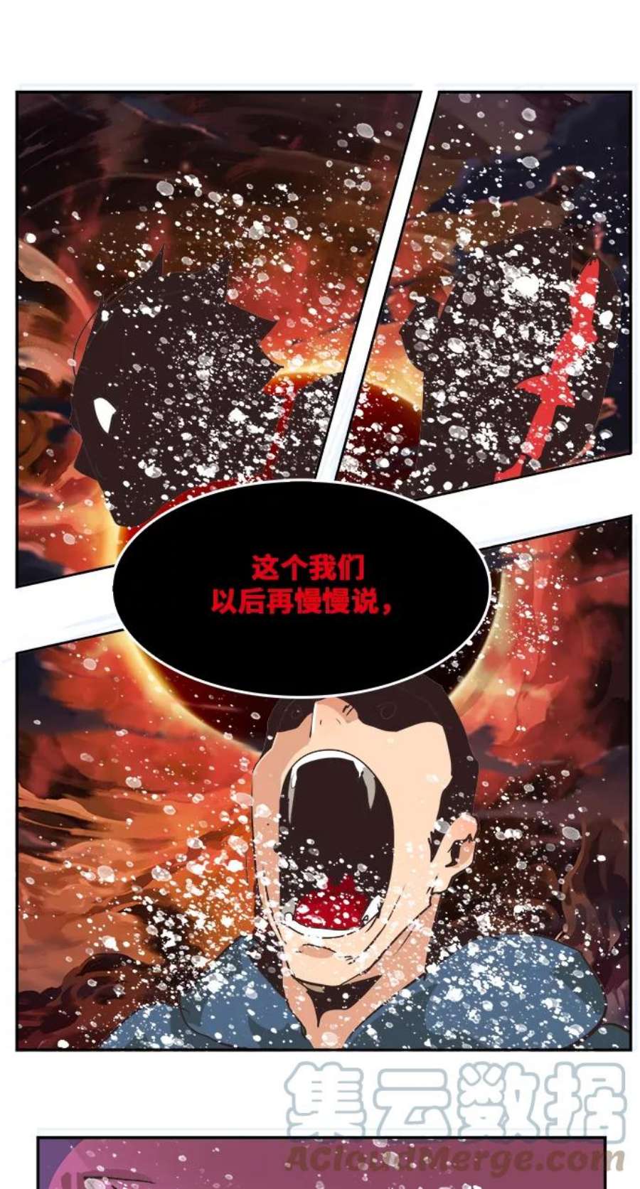 高校之神第6部 RE：与神的较量 第469话