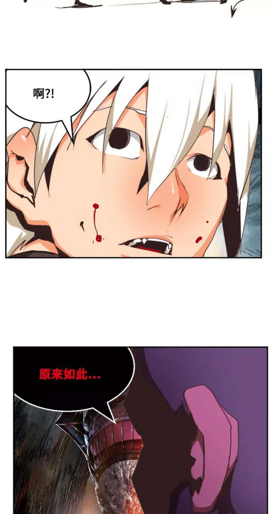 高校之神第6部 RE：与神的较量 第469话