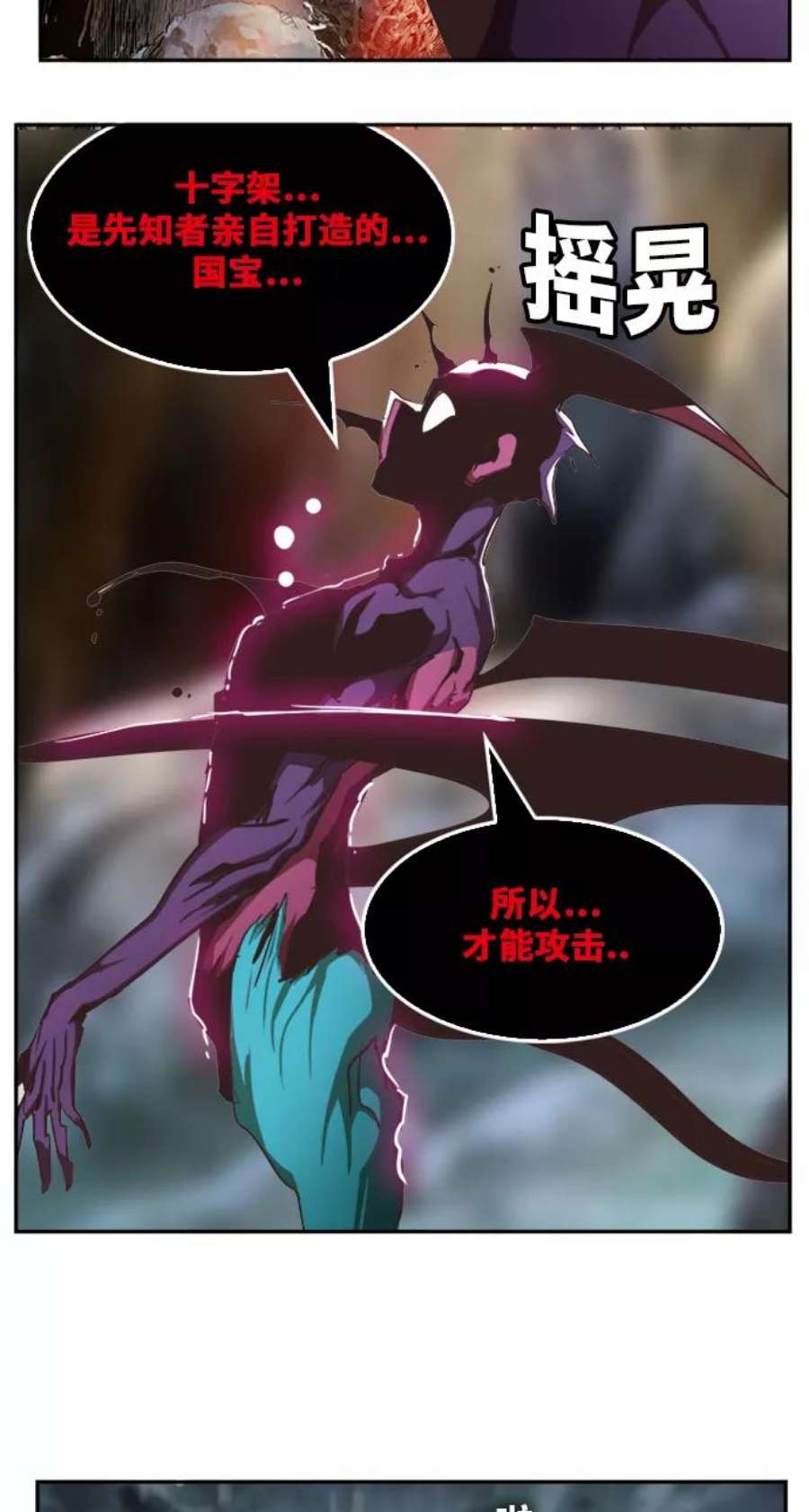 高校之神第6部 RE：与神的较量 第469话