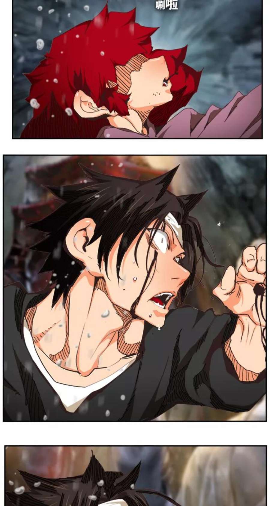高校之神第6部 RE：与神的较量 第469话