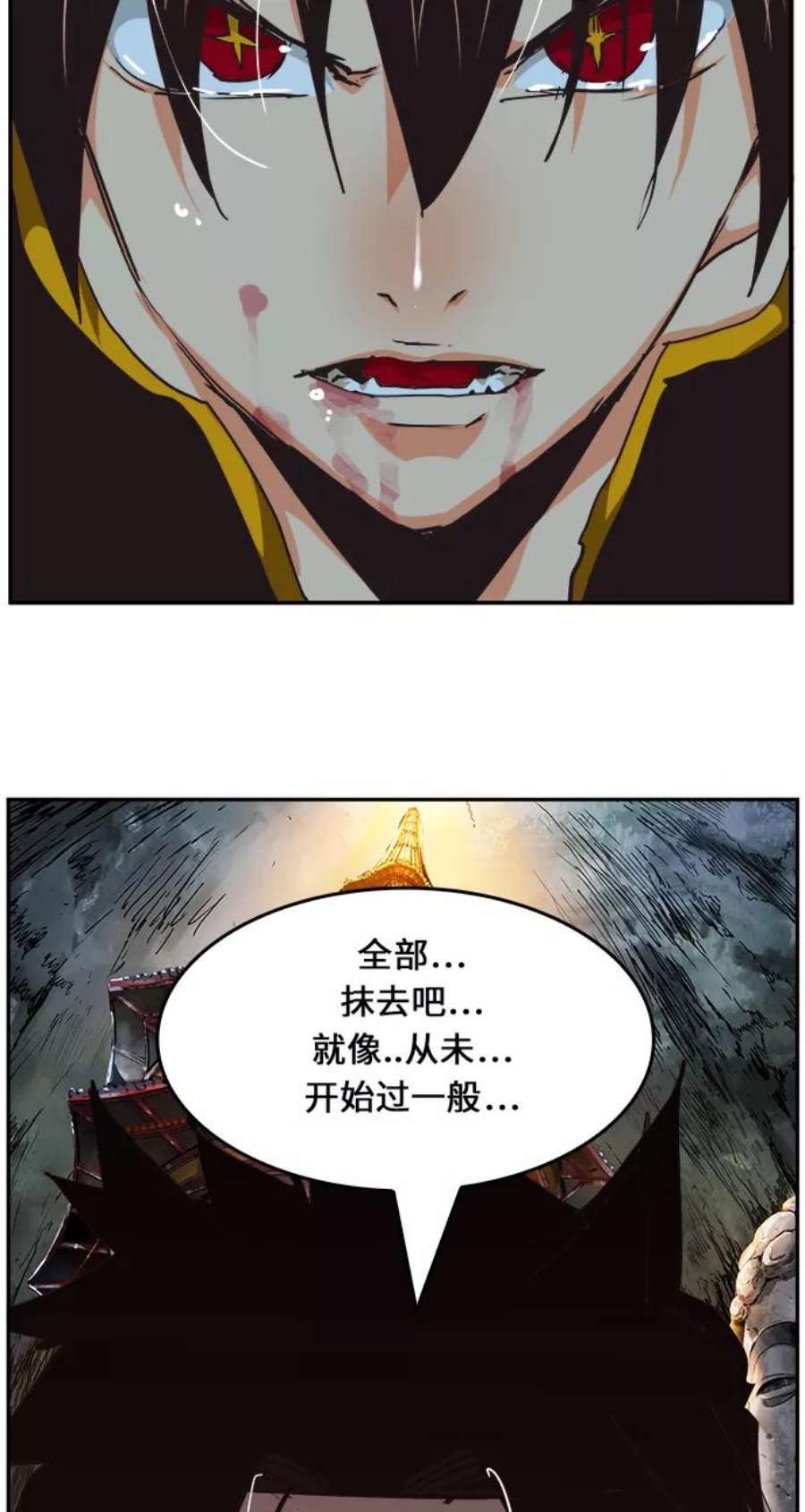 高校之神第6部 RE：与神的较量 第469话