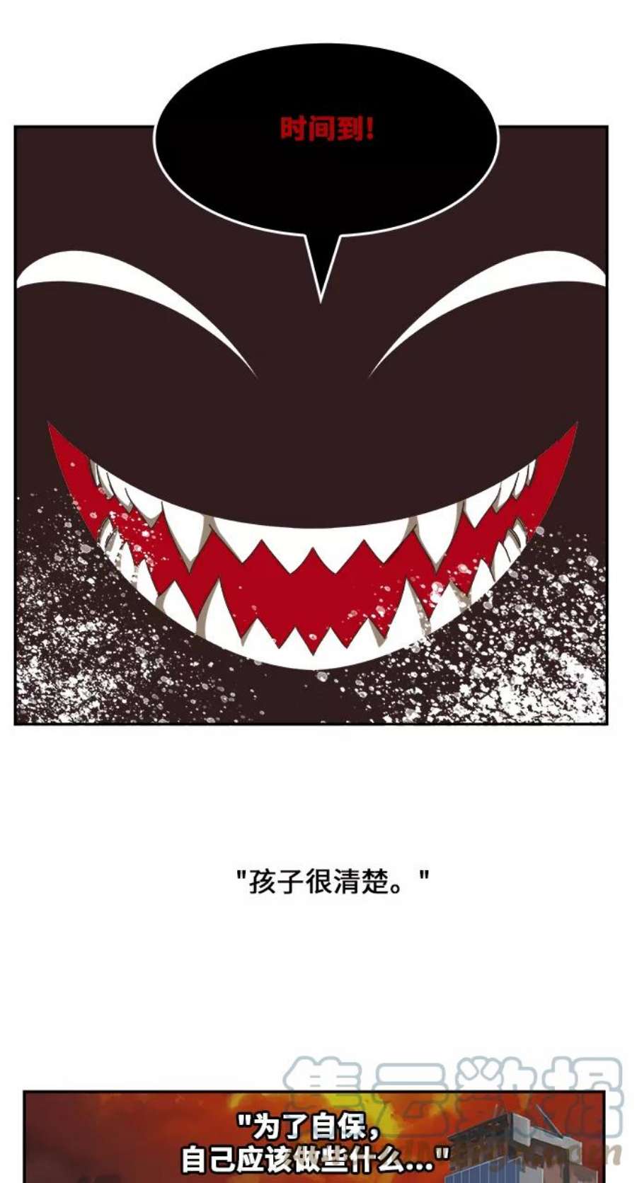 高校之神第6部 RE：与神的较量 第469话
