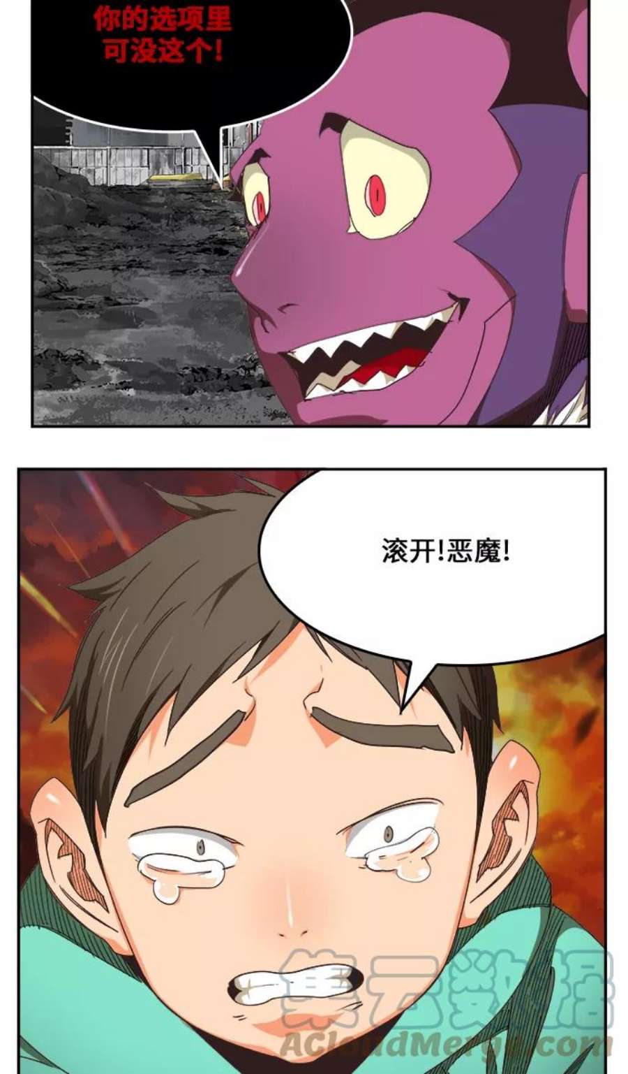 高校之神第6部 RE：与神的较量 第469话