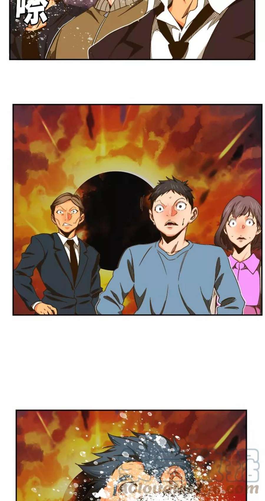 高校之神第6部 RE：与神的较量 第469话