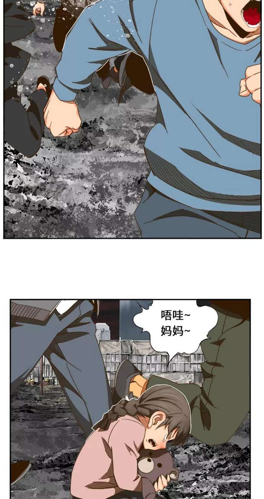 高校之神第6部 RE：与神的较量 第469话