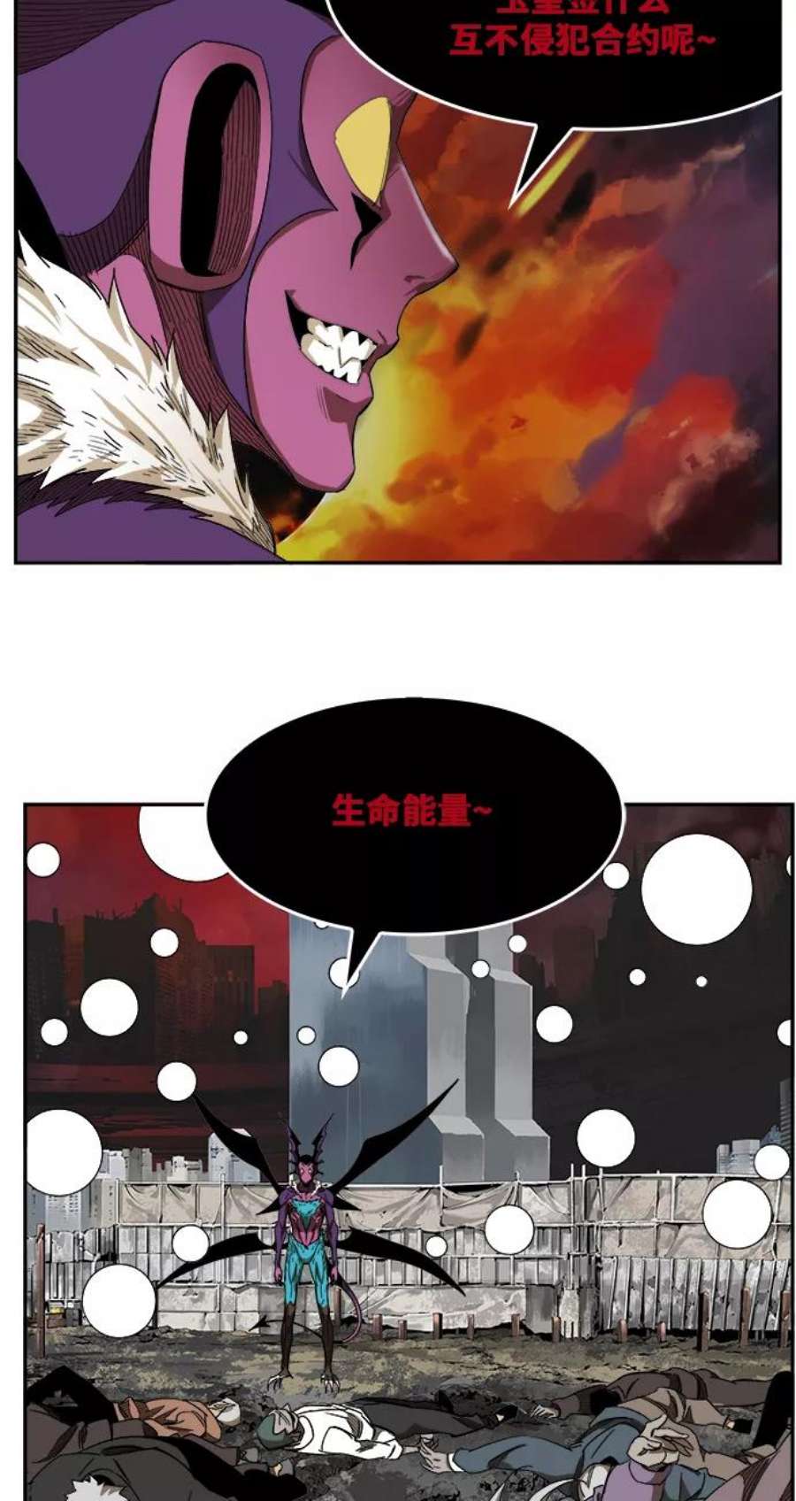 高校之神第6部 RE：与神的较量 第469话