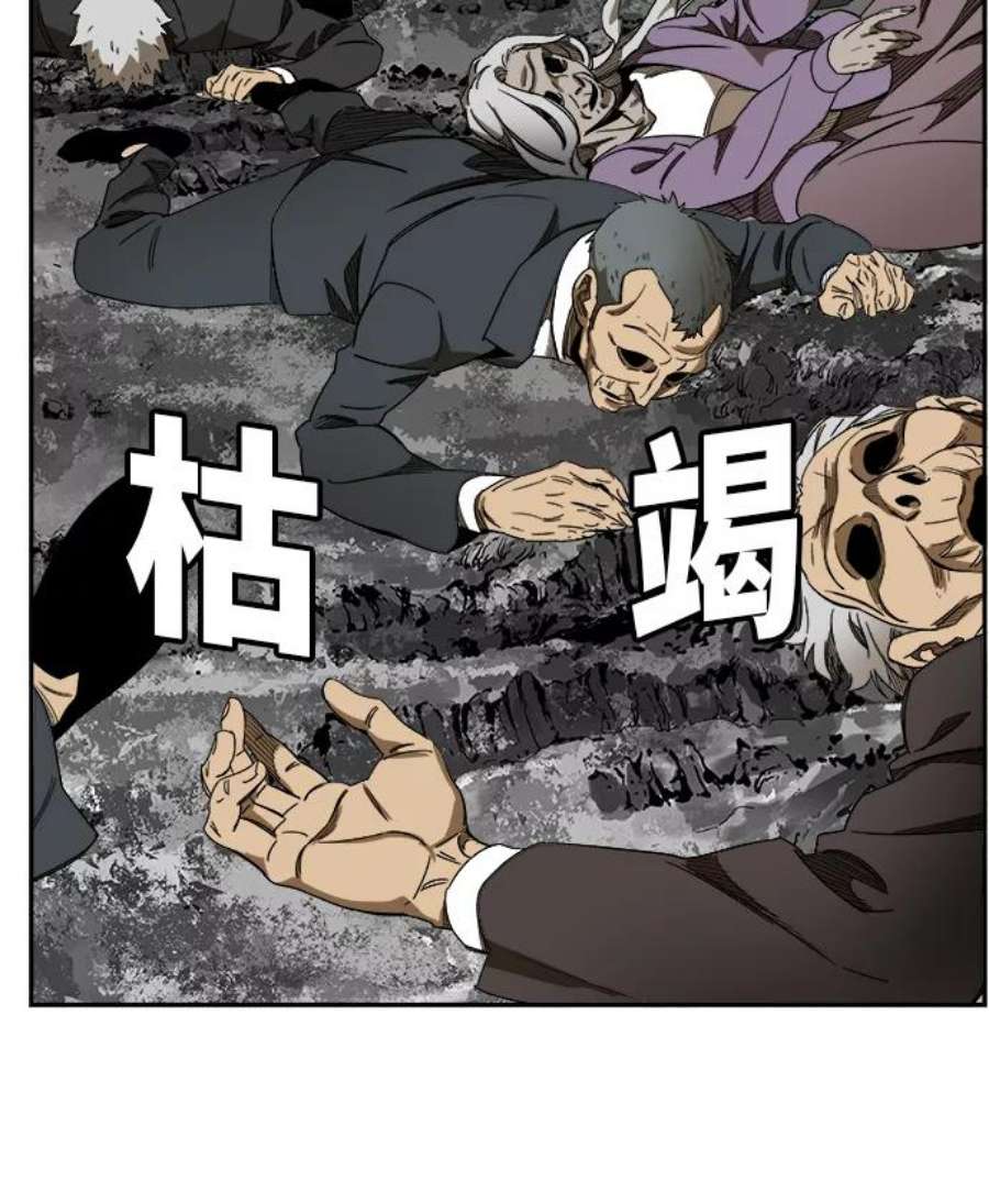 高校之神第6部 RE：与神的较量 第469话