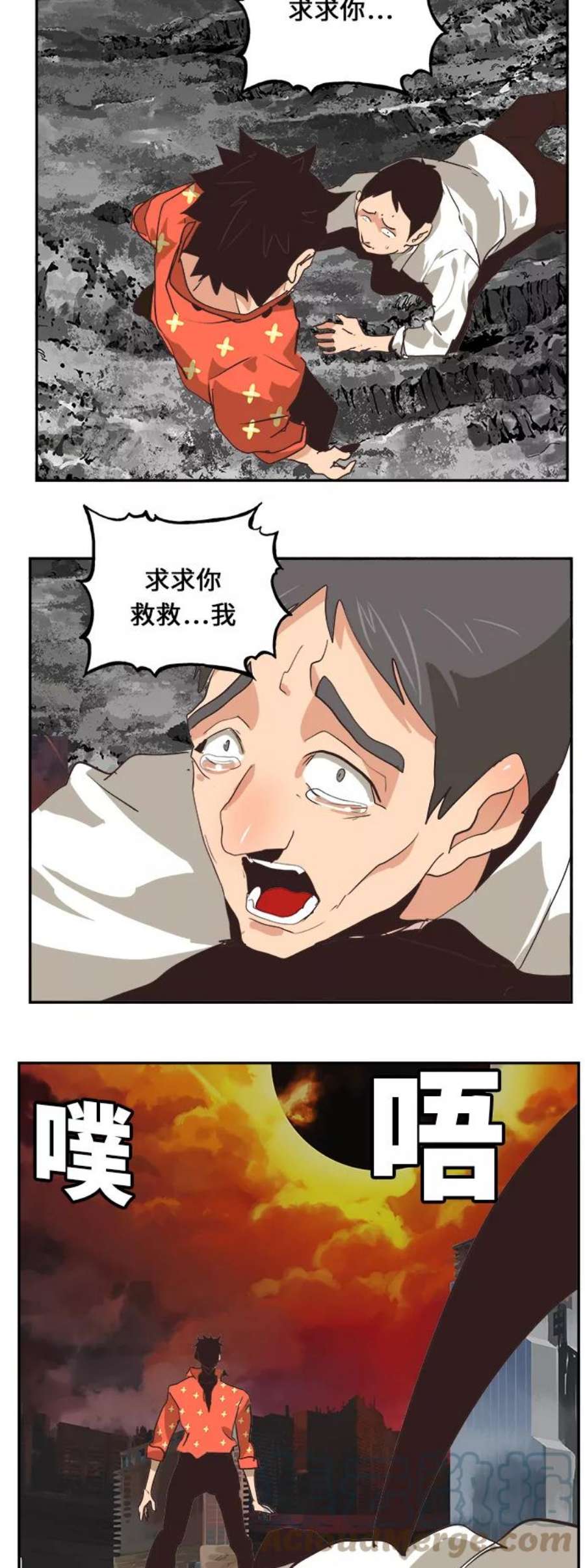 高校之神第6部 RE：与神的较量 第469话