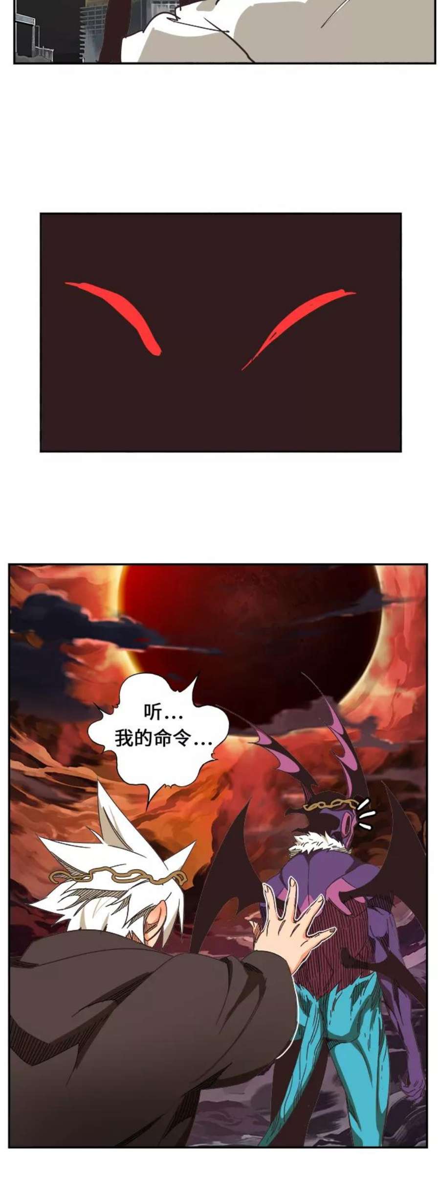 高校之神第6部 RE：与神的较量 第469话