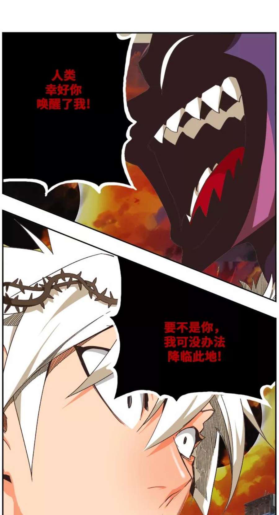 高校之神第6部 RE：与神的较量 第469话