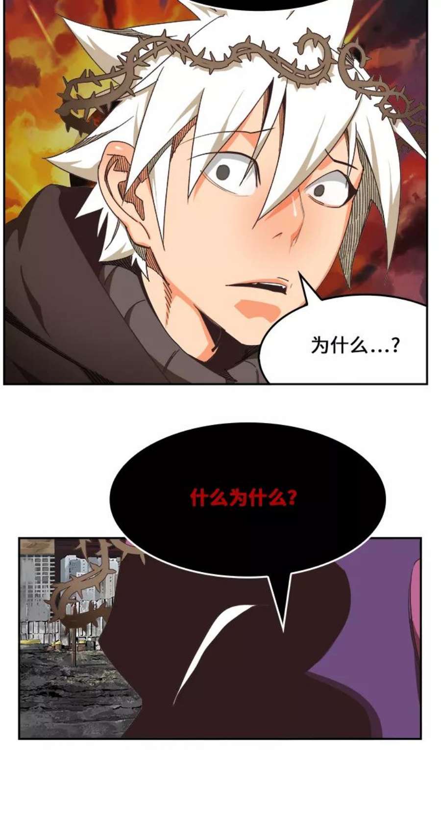 高校之神第6部 RE：与神的较量 第469话