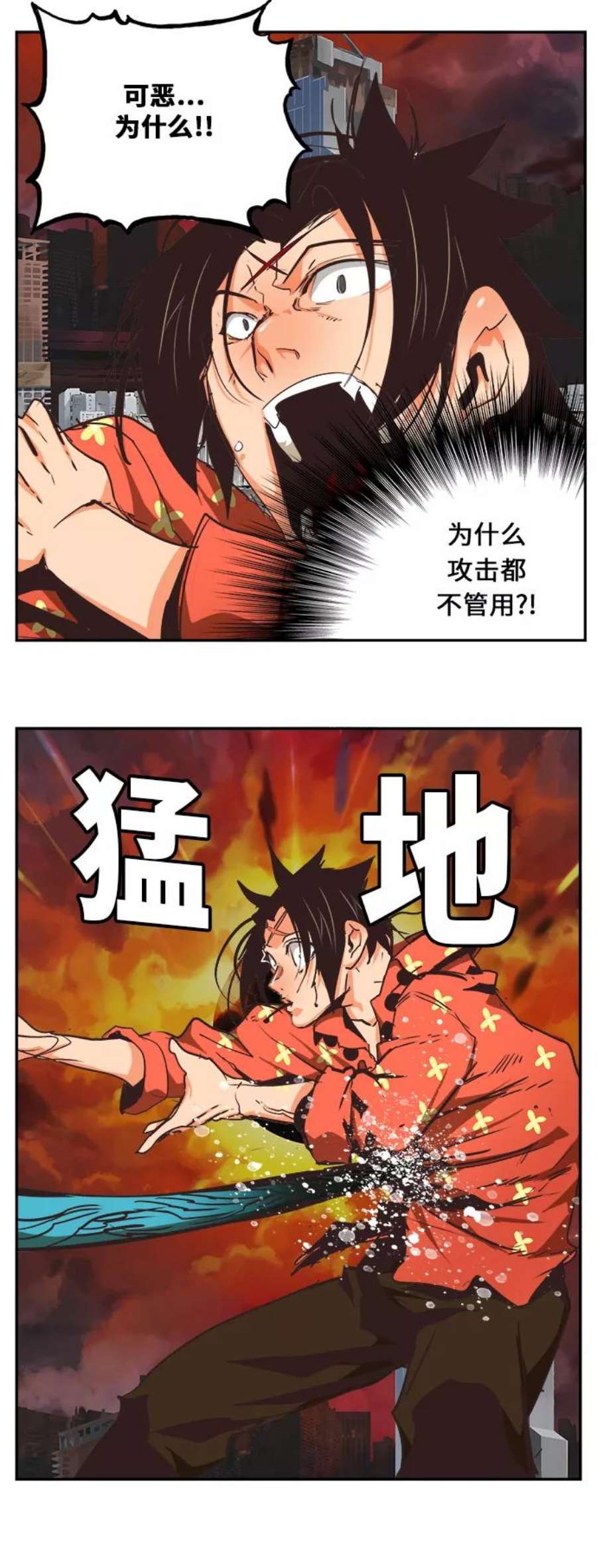 高校之神第6部 RE：与神的较量 第469话