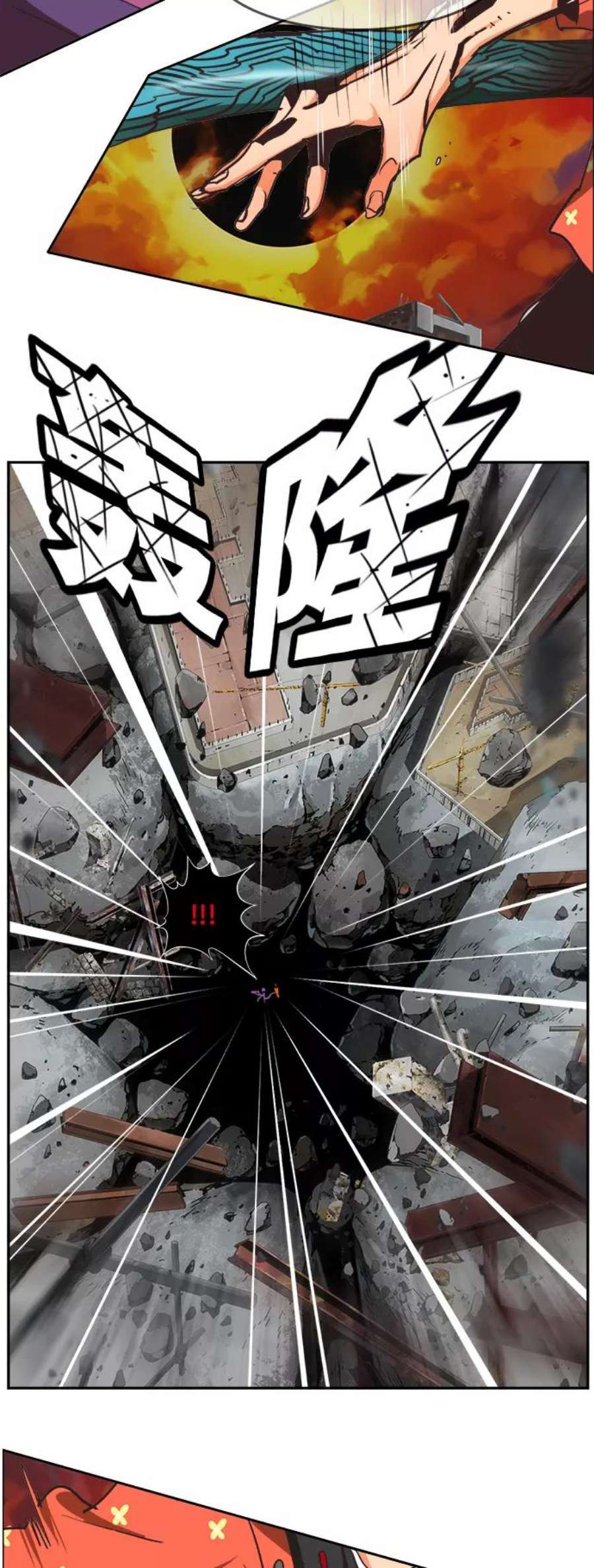 高校之神第6部 RE：与神的较量 第469话