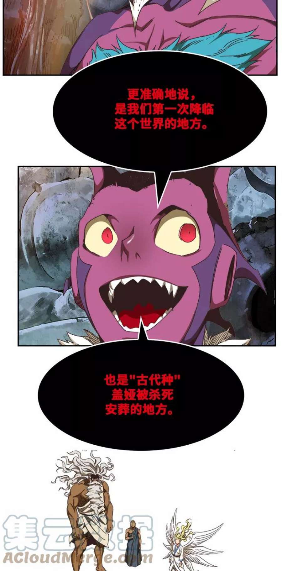 高校之神第6部 RE：与神的较量 第469话