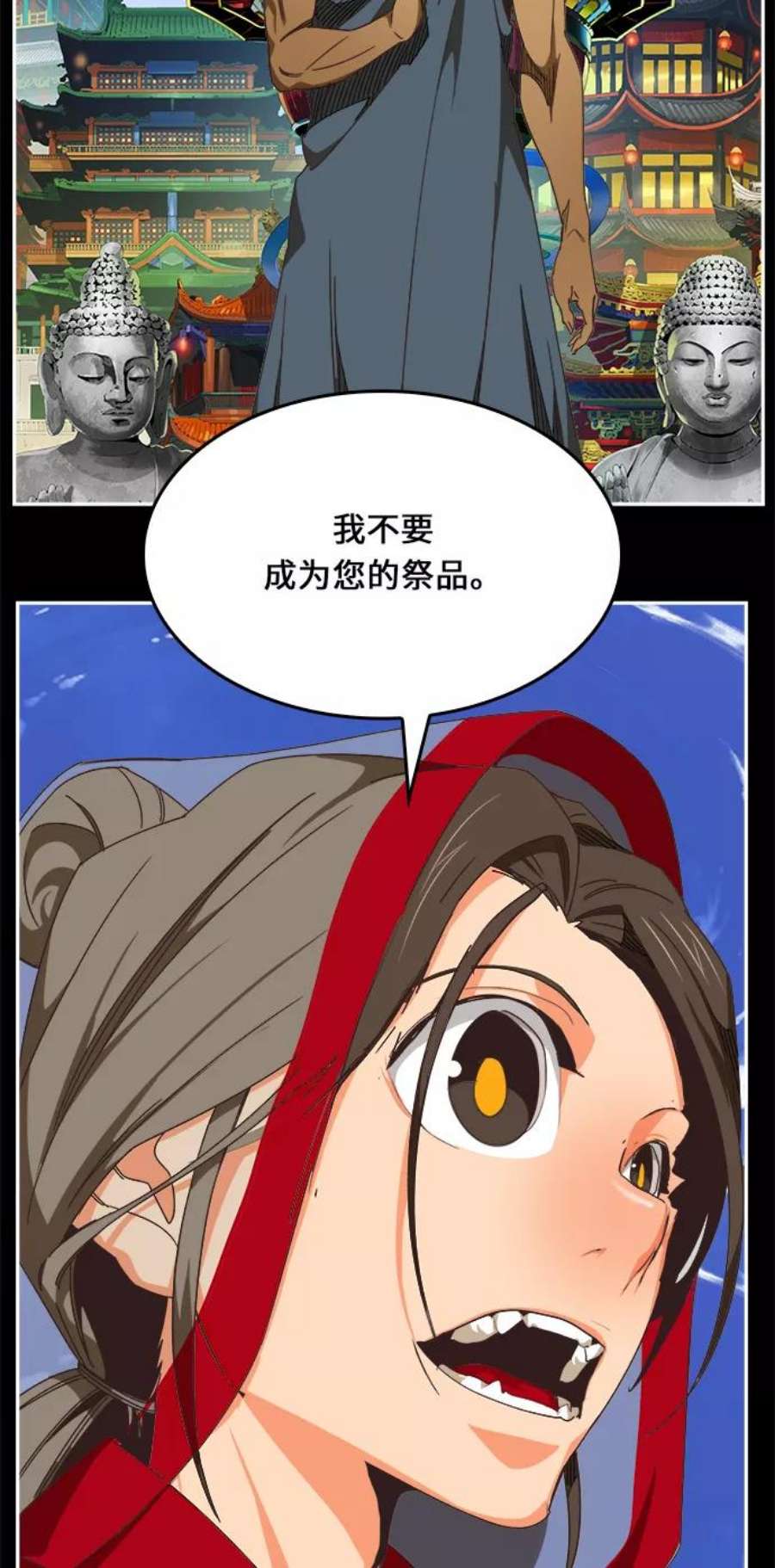 高校之神第6部 RE：与神的较量 第469话