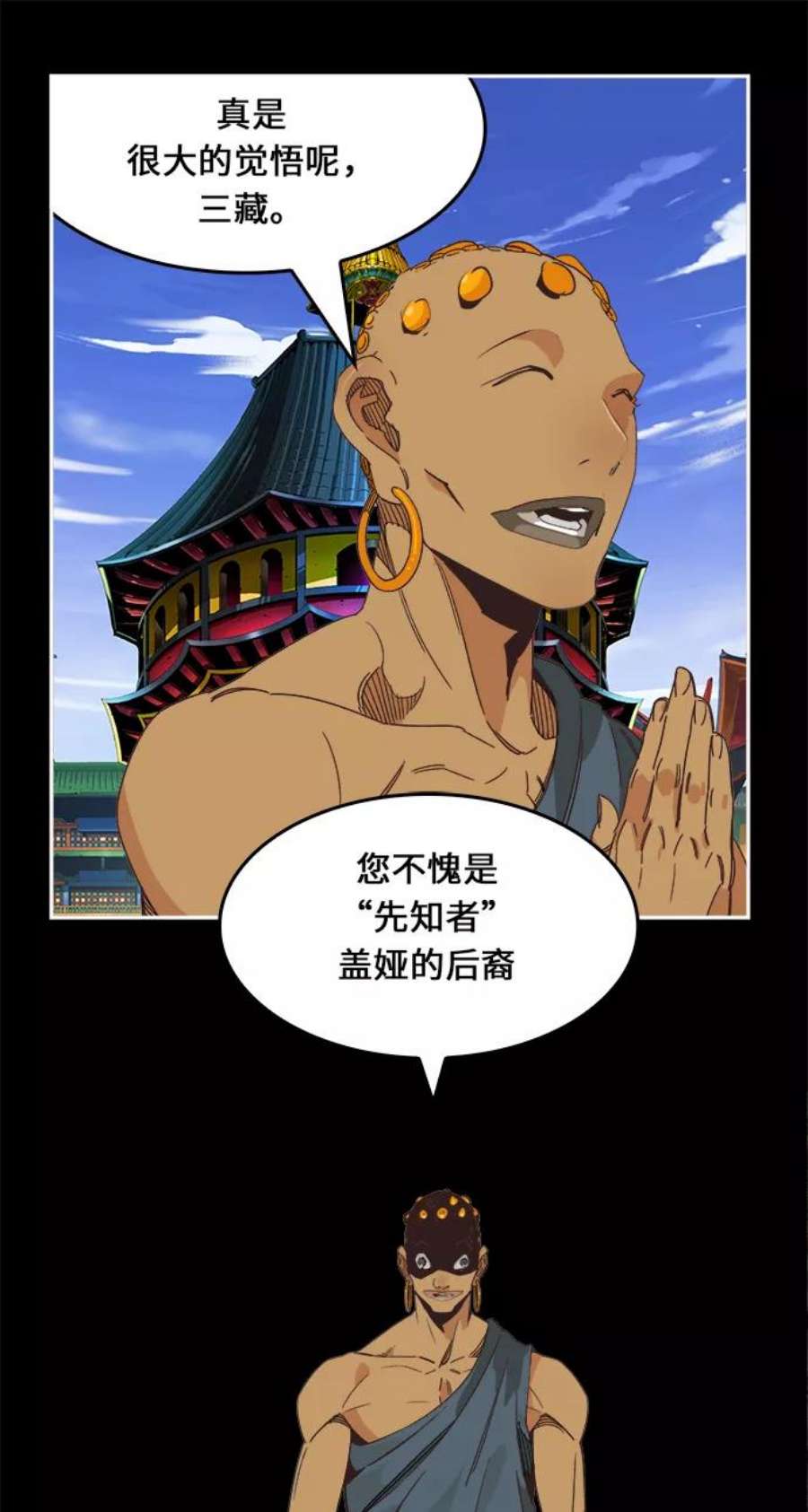 高校之神第6部 RE：与神的较量 第469话