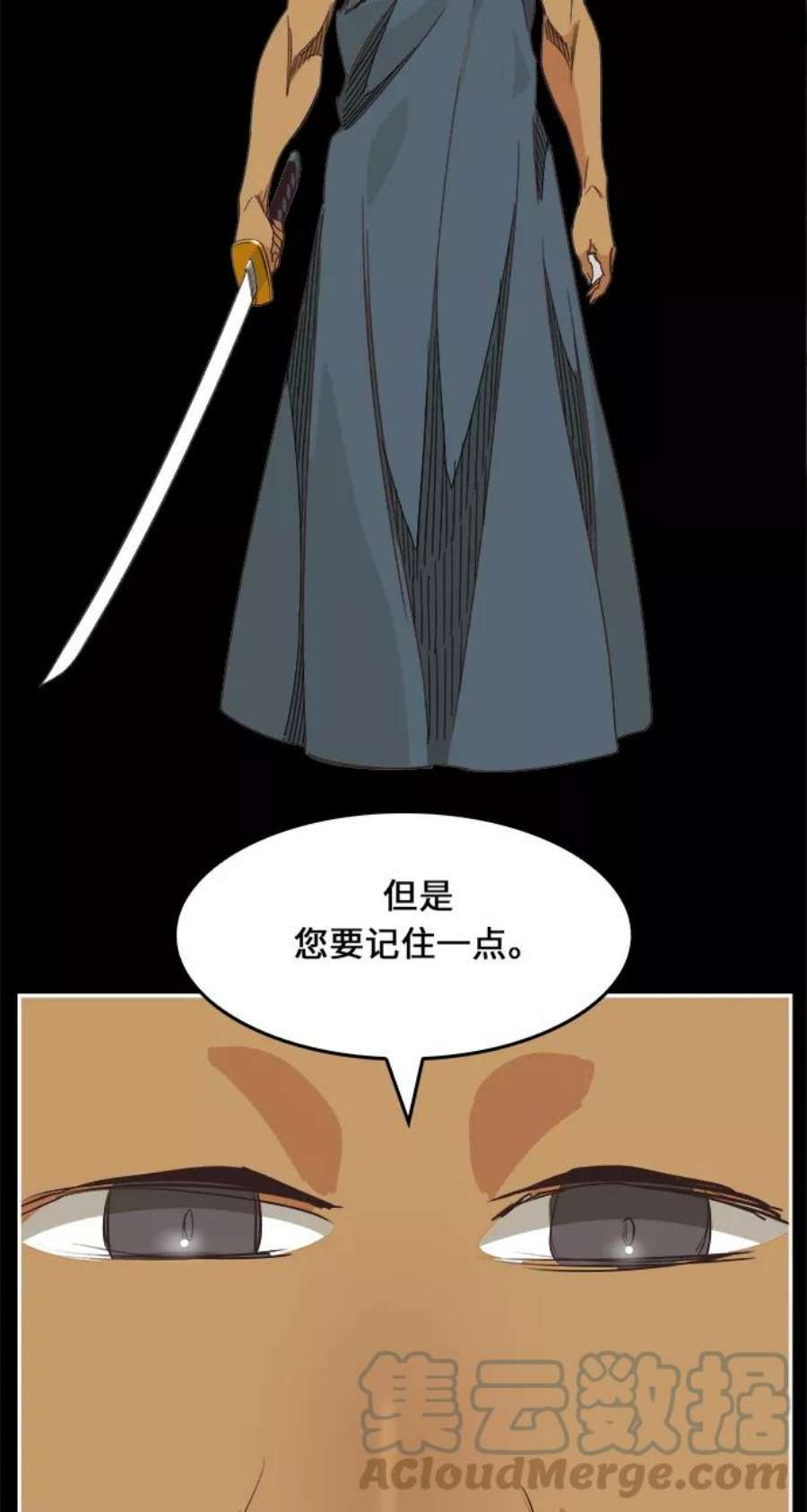 高校之神第6部 RE：与神的较量 第469话