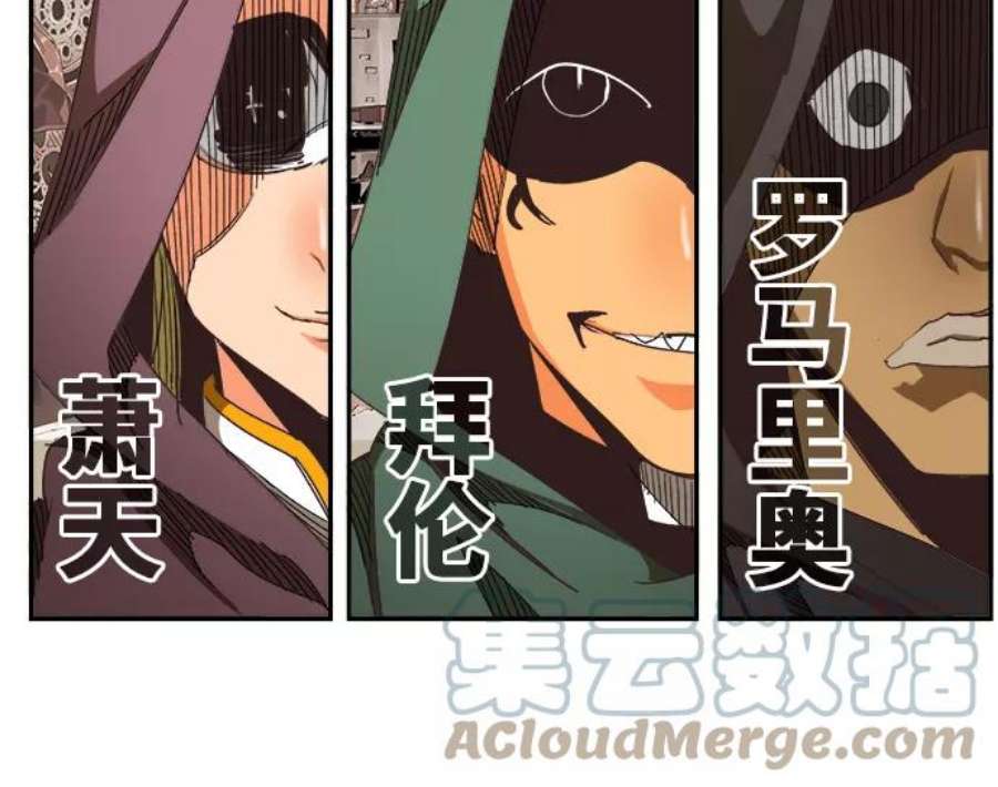 高校之神第6部 RE：与神的较量 第469话