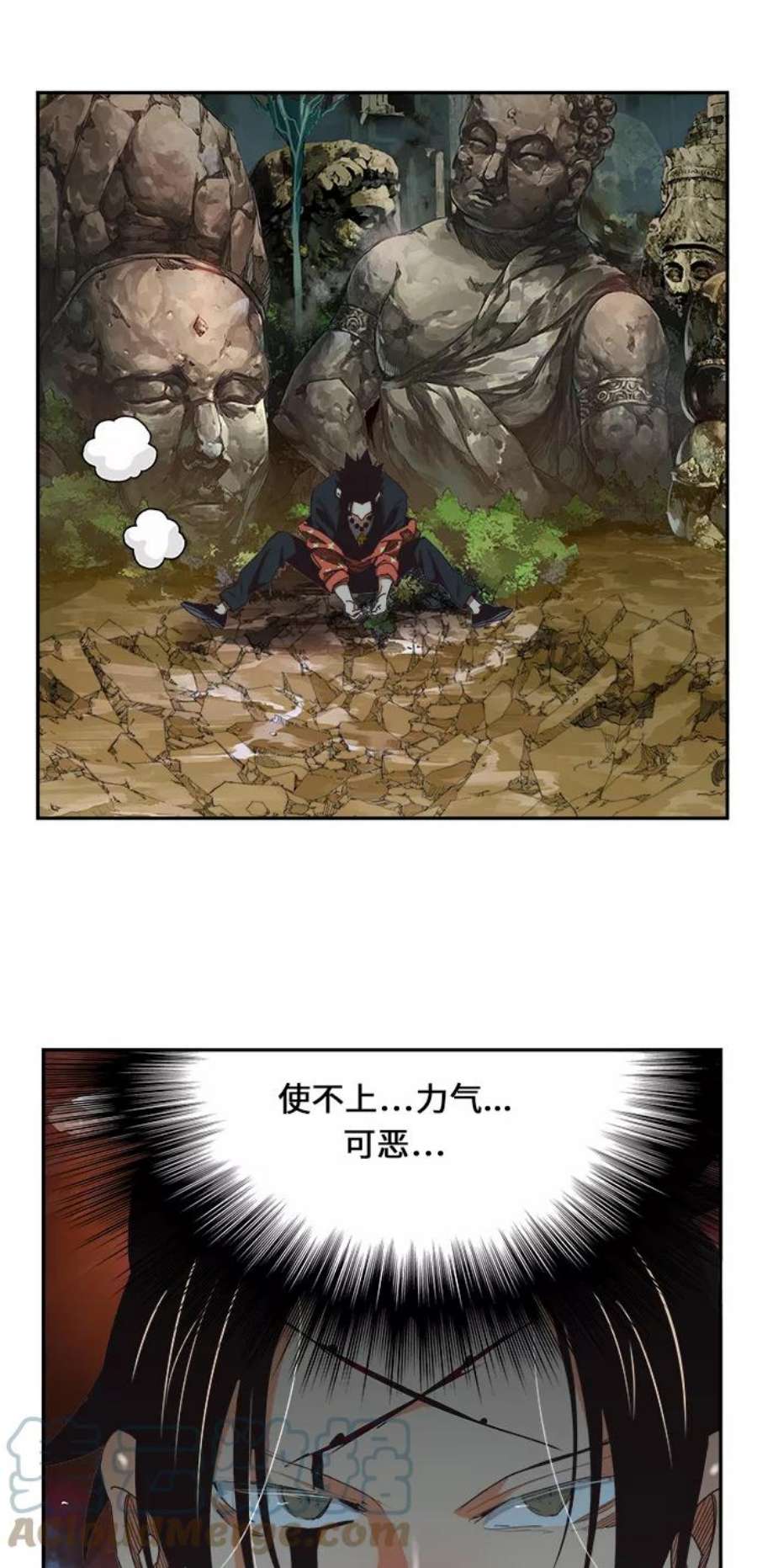 高校之神第6部 RE：与神的较量 第469话