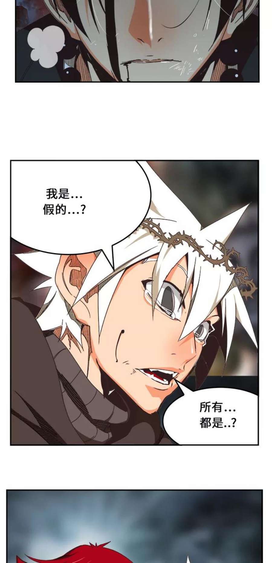 高校之神第6部 RE：与神的较量 第469话