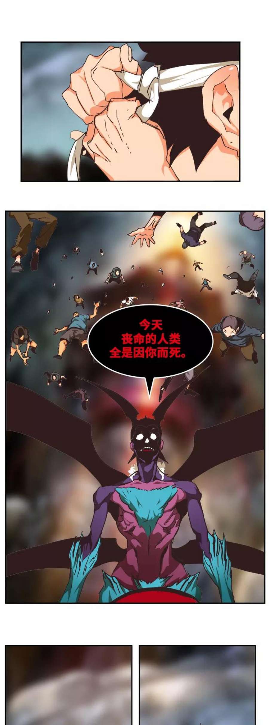 高校之神第6部 RE：与神的较量 第469话