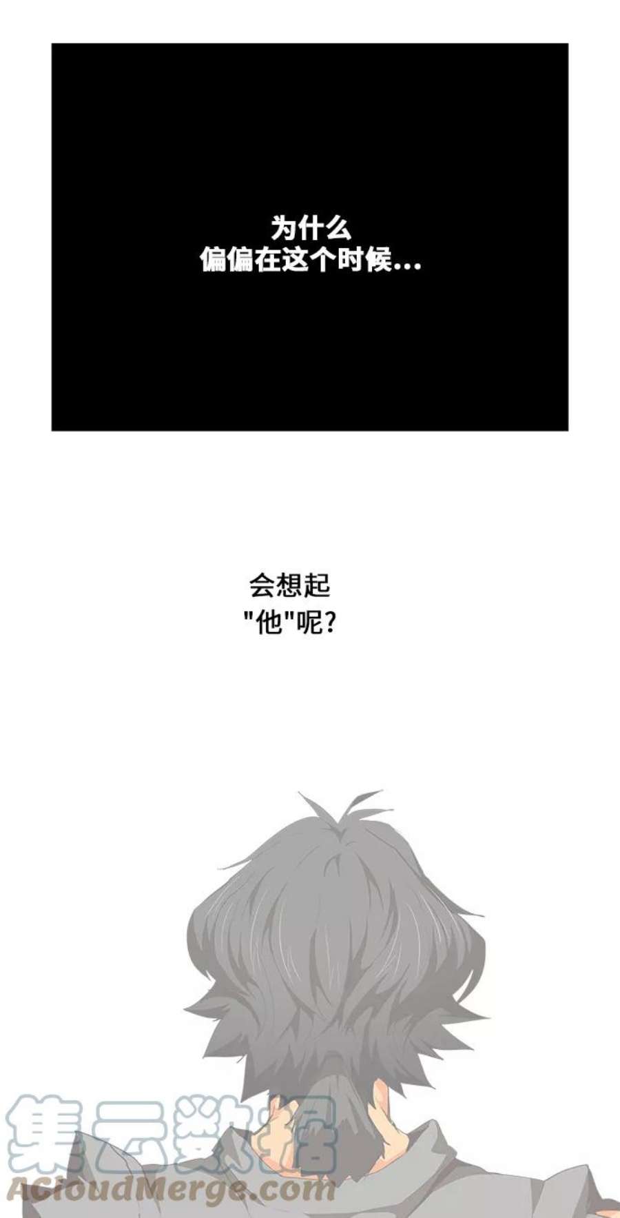 高校之神第6部 RE：与神的较量 第470话