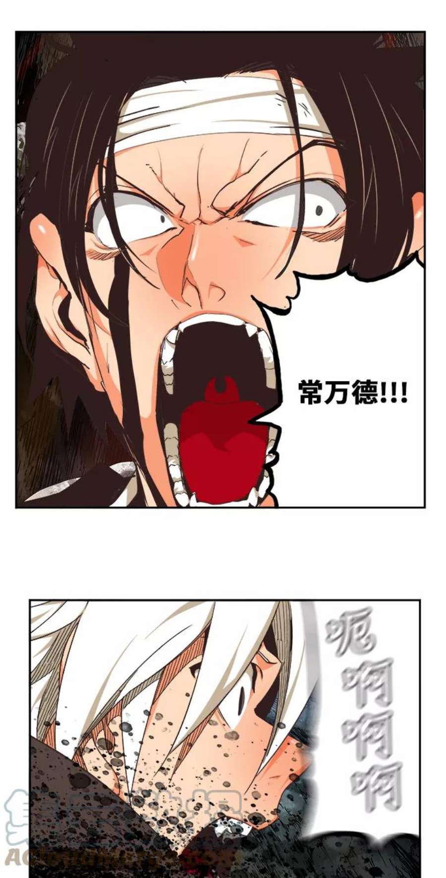 高校之神第6部 RE：与神的较量 第470话
