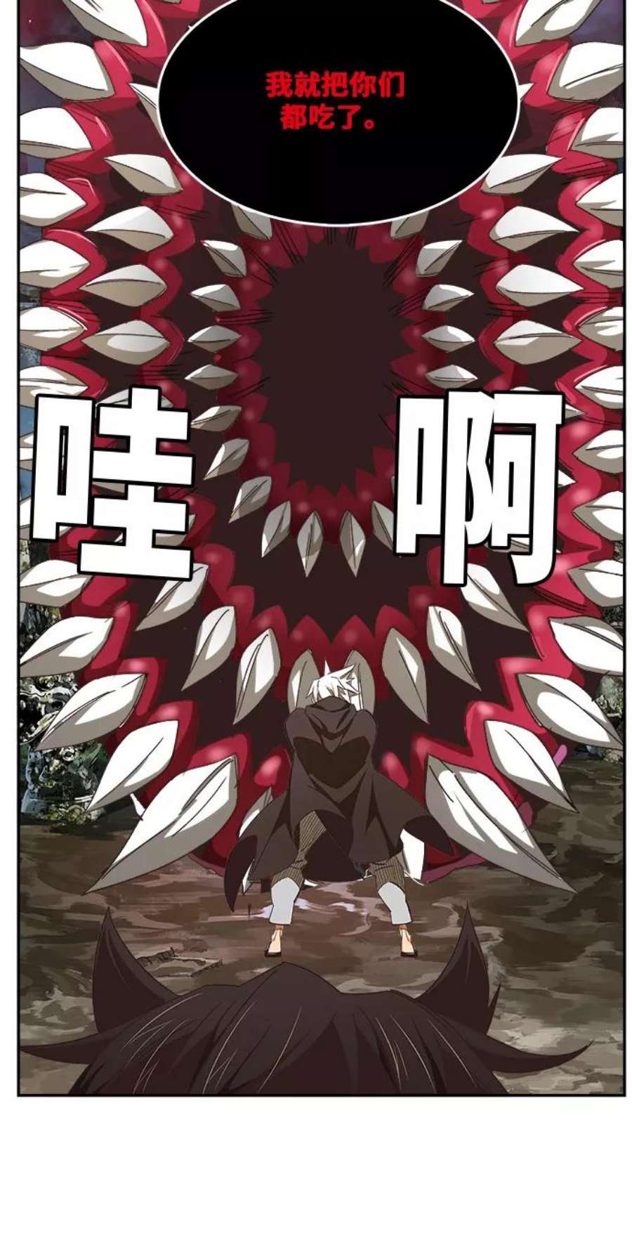 高校之神第6部 RE：与神的较量 第470话