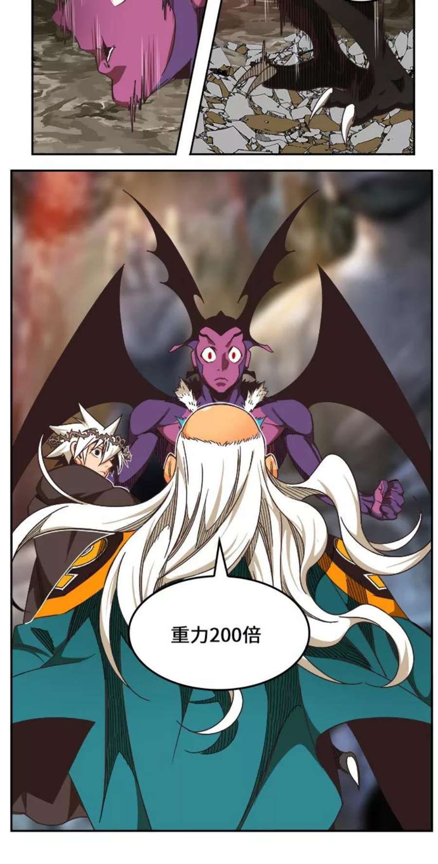 高校之神第6部 RE：与神的较量 第470话