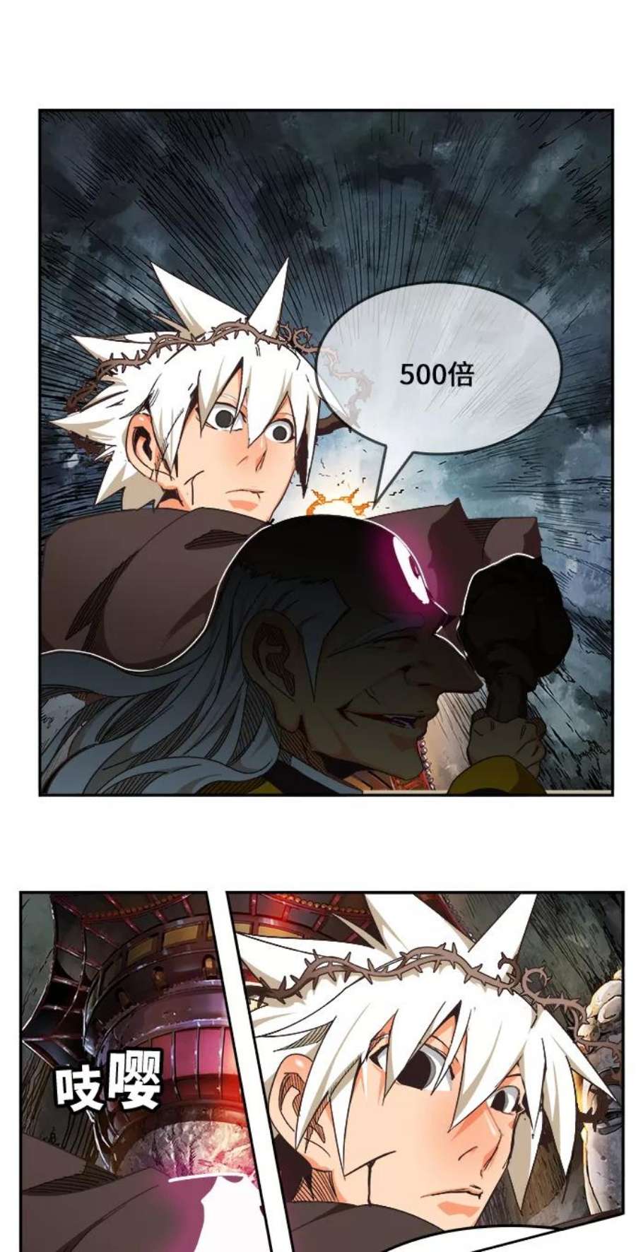 高校之神第6部 RE：与神的较量 第470话