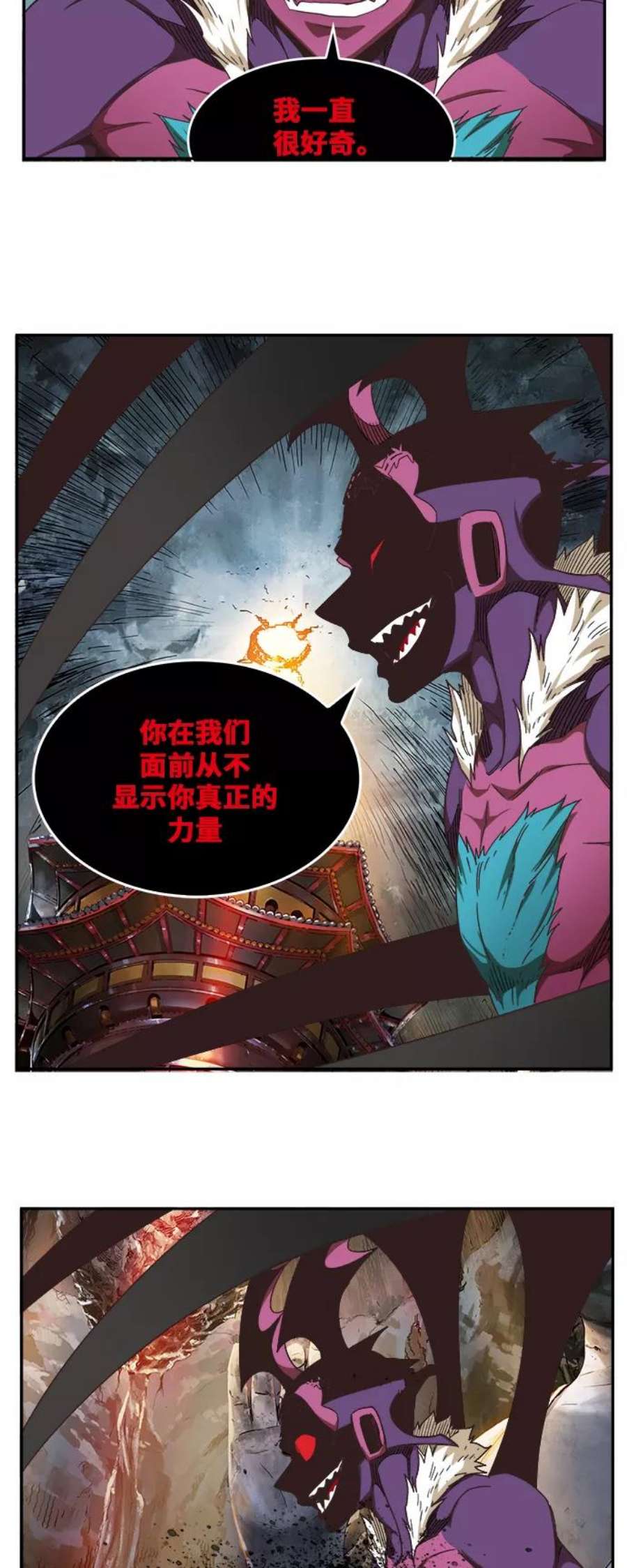 高校之神第6部 RE：与神的较量 第470话