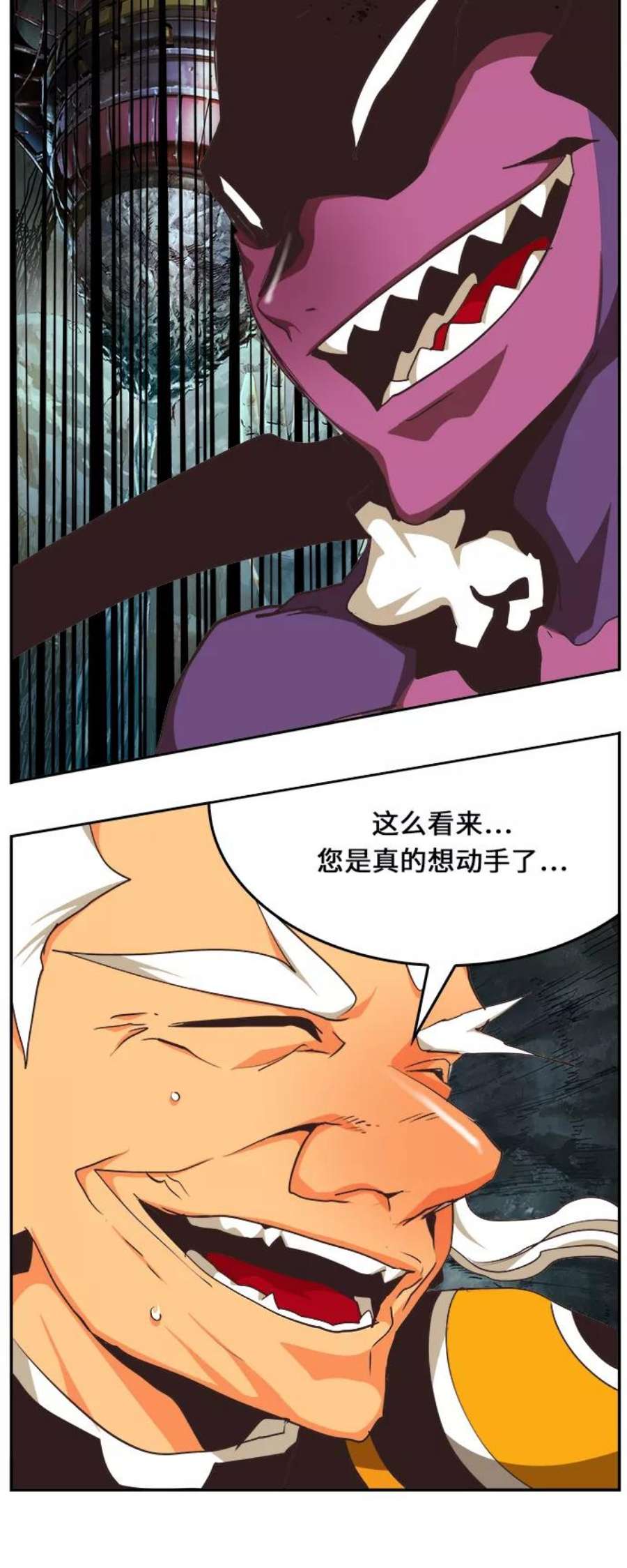 高校之神第6部 RE：与神的较量 第470话