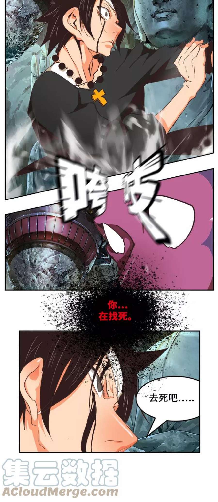 高校之神第6部 RE：与神的较量 第470话