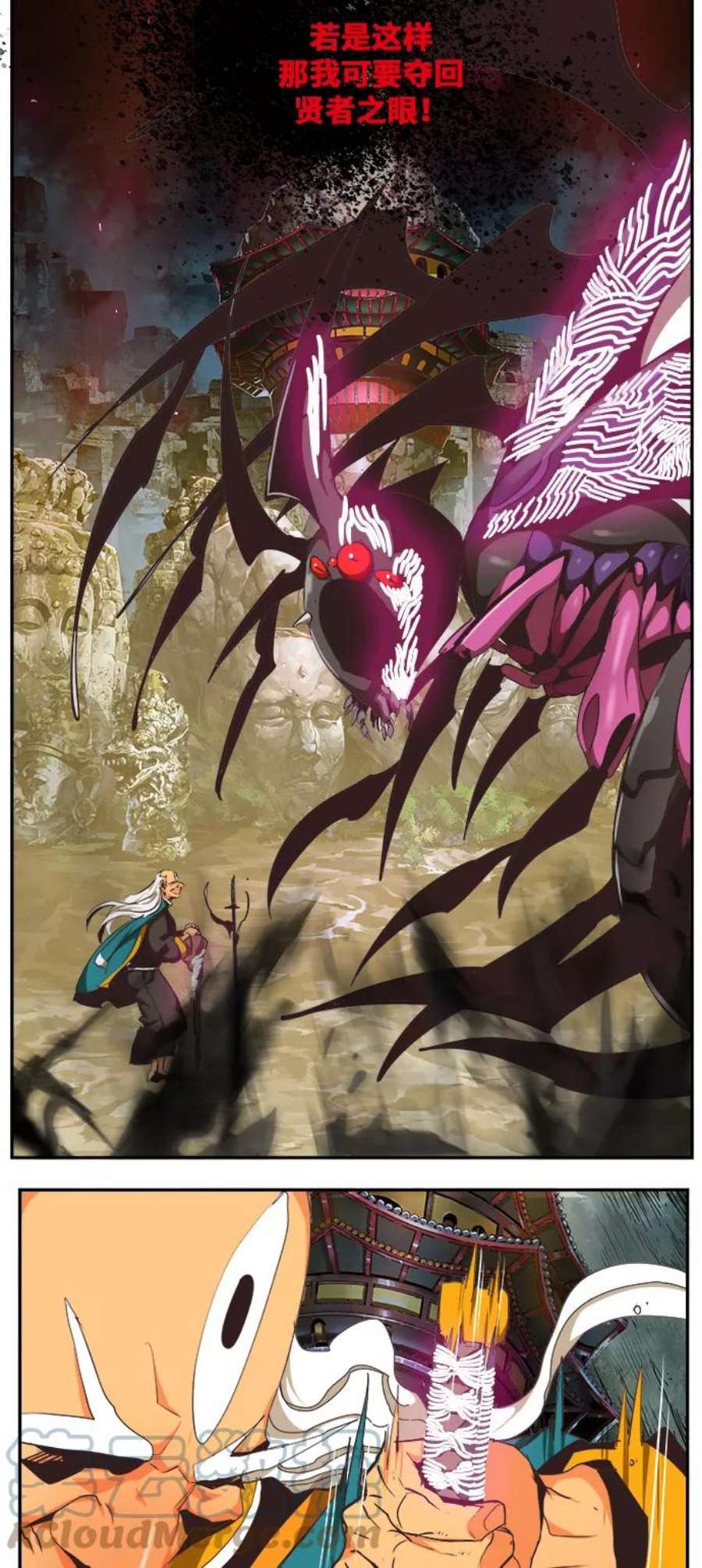 高校之神第6部 RE：与神的较量 第470话