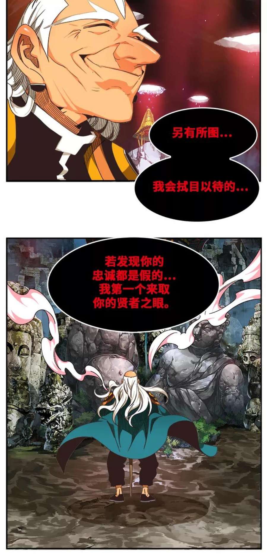 高校之神第6部 RE：与神的较量 第470话