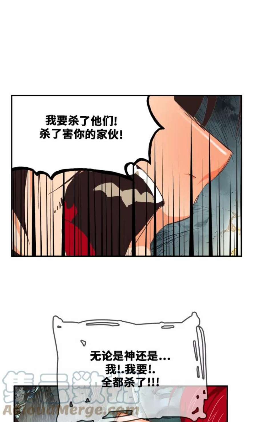 高校之神第6部 RE：与神的较量 第470话