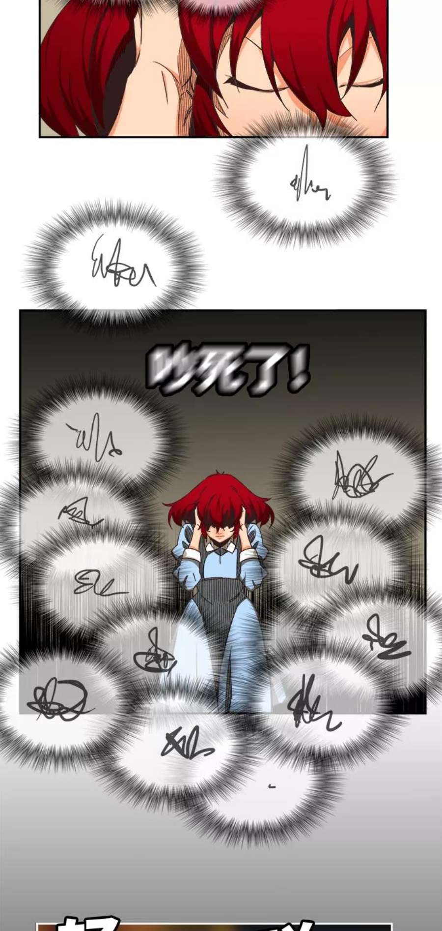 高校之神第6部 RE：与神的较量 第470话