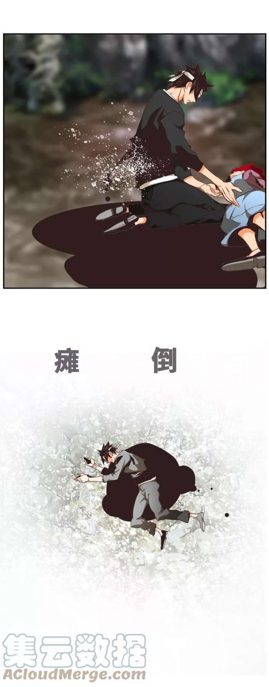 高校之神第6部 RE：与神的较量 第470话