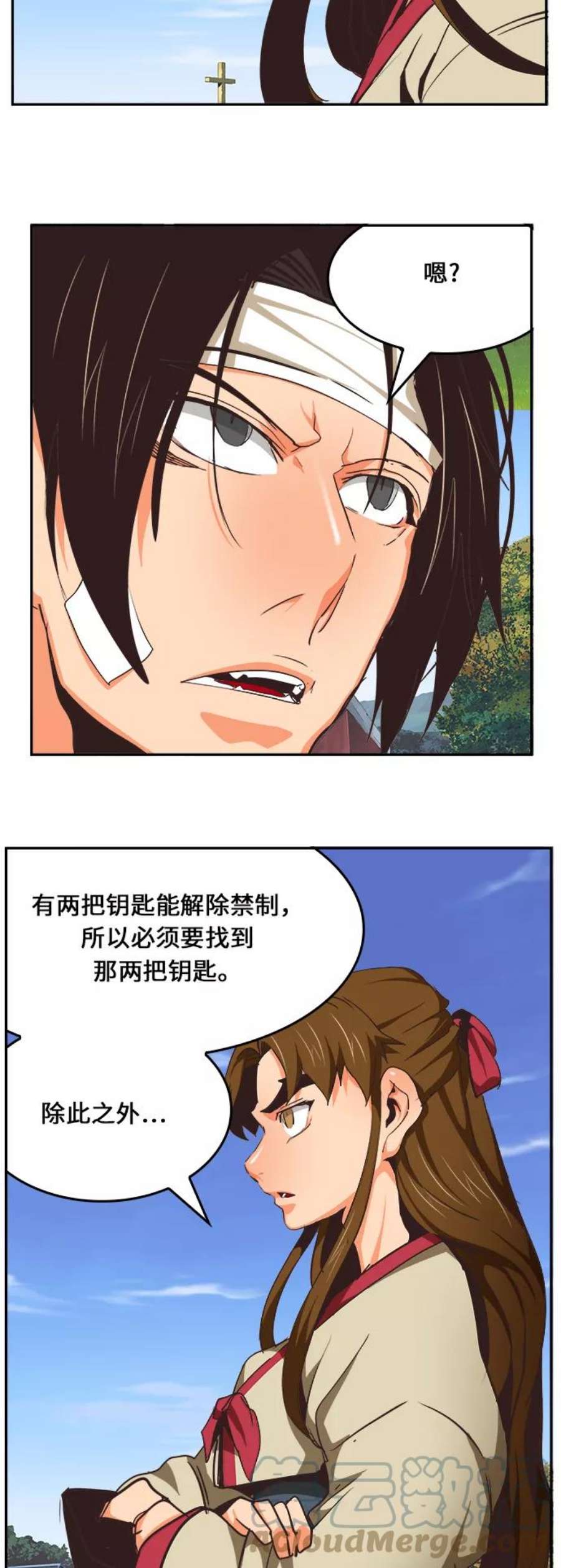 高校之神第6部 RE：与神的较量 第470话