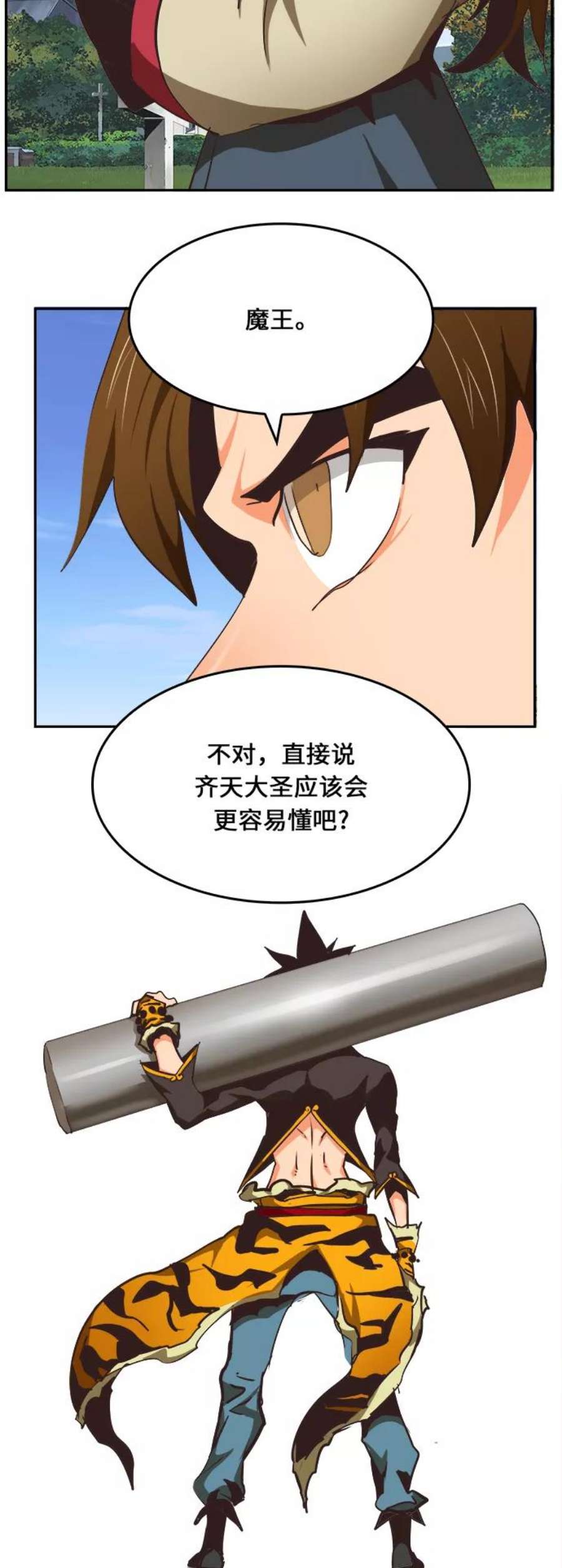 高校之神第6部 RE：与神的较量 第470话