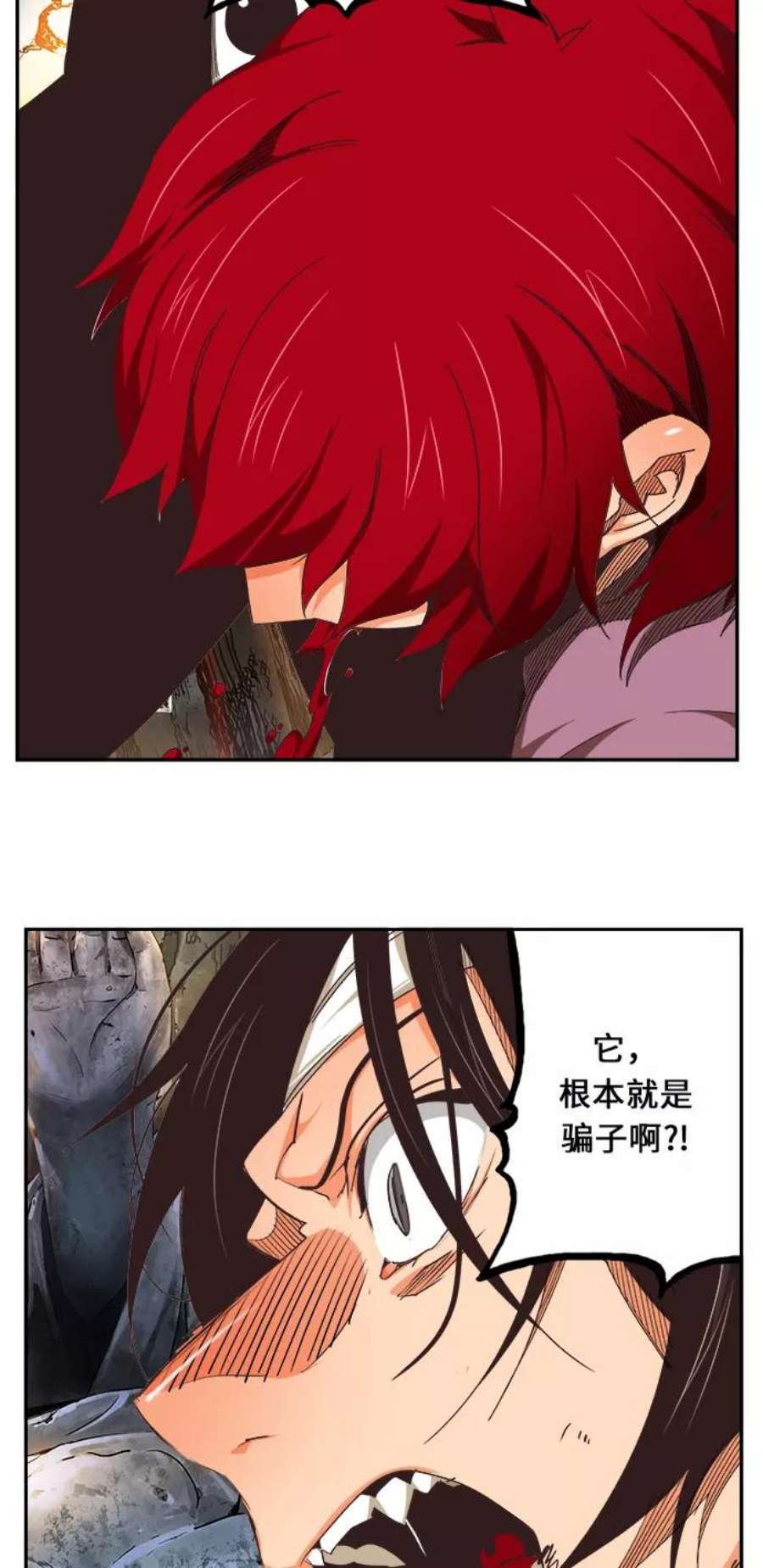 高校之神第6部 RE：与神的较量 第470话