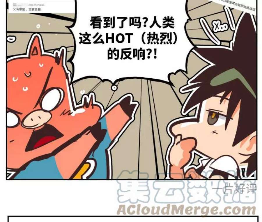 高校之神第6部 RE：与神的较量 第470话